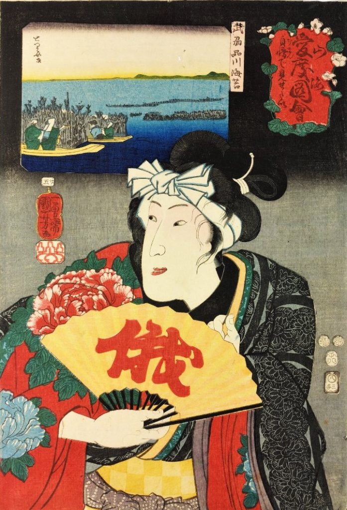 「山海目出度図絵　武州品川海苔」（歌川国芳 1852、大英博物館）の画像。